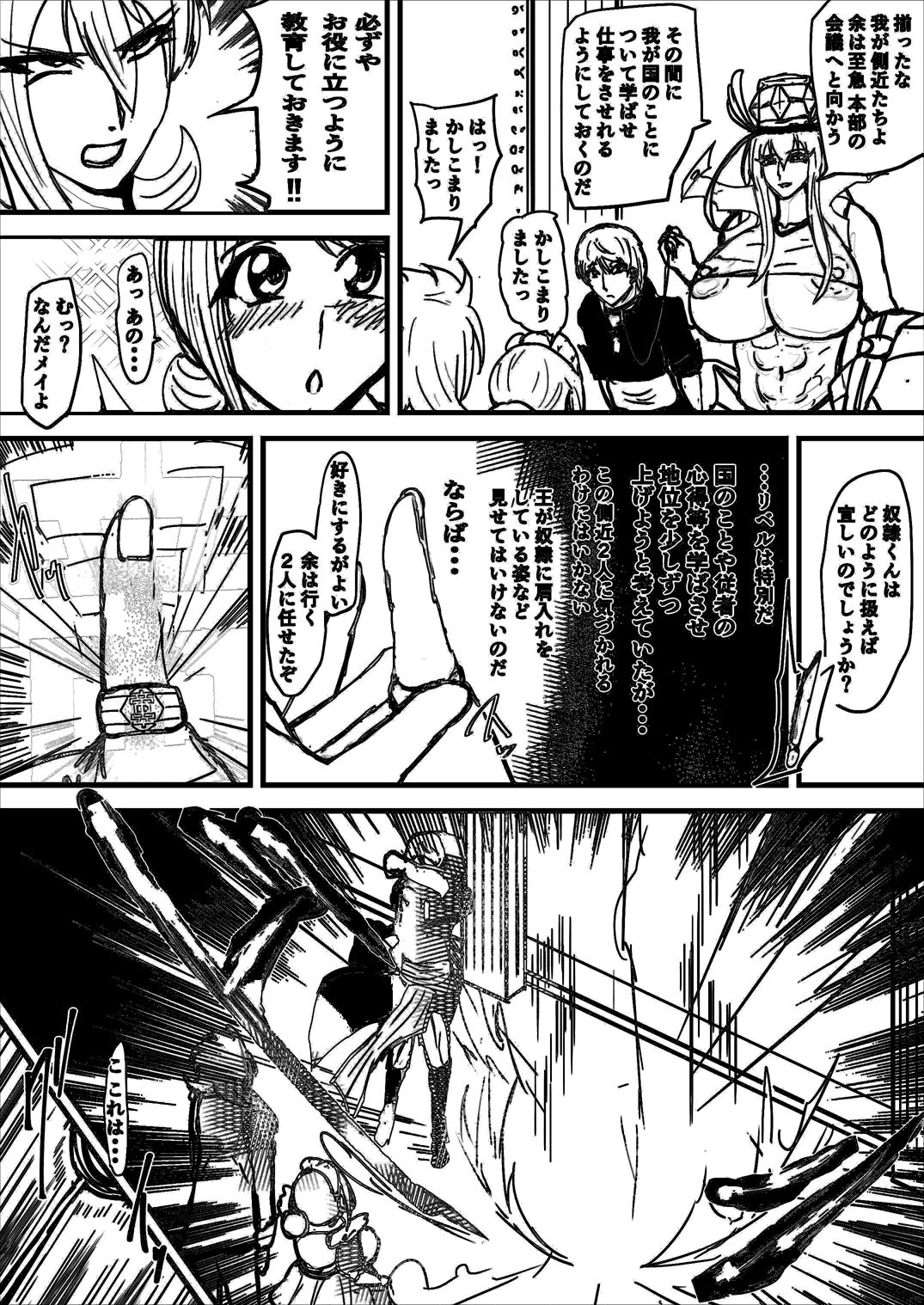 イラスト